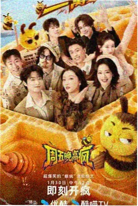 灶台春秋节目剧照