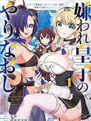 花间令漫画封面