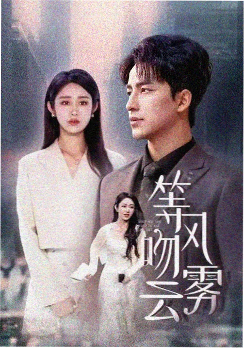 雨林笔记动画剧照